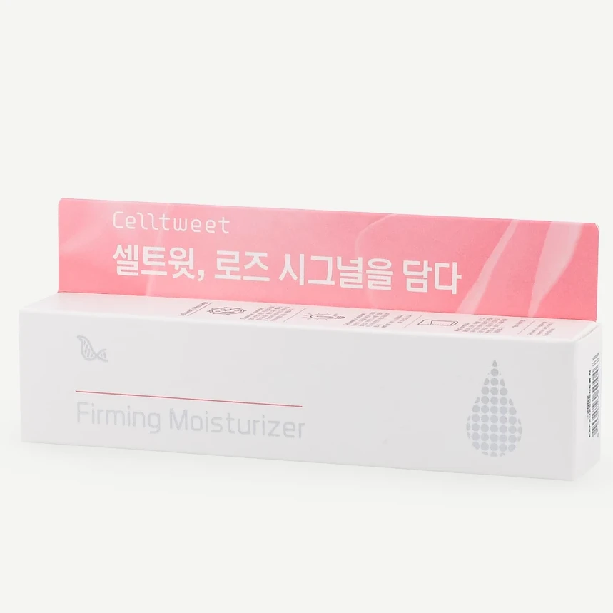 Firming Cream - Crème Raffermissante (50g)